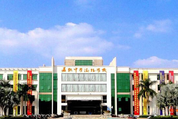 Hainan Haigui School