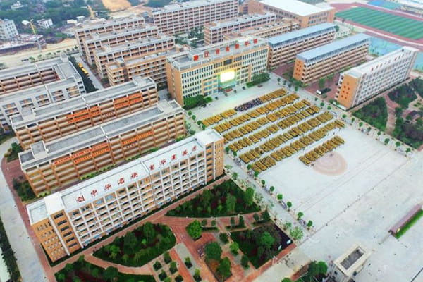 Lianjiang Experimental School